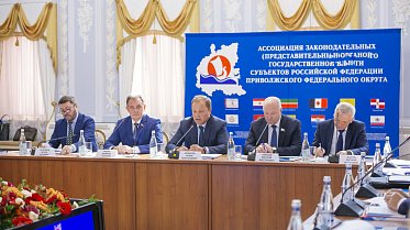 Ассоциация законодательных (представительных) органов государственной  власти субъектов РФ ПФО В Нижнем Новгороде